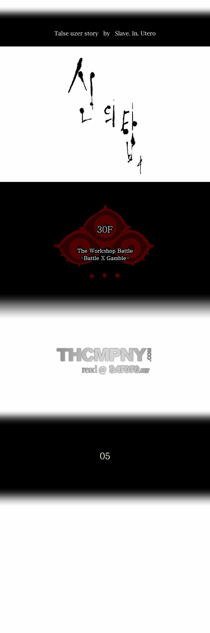 Read Tower of God Manga Online