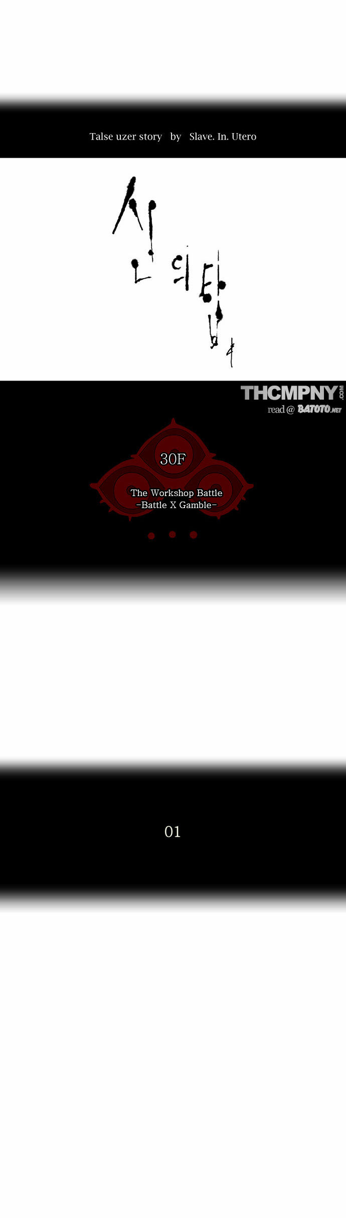 Read Tower of God Manga Online