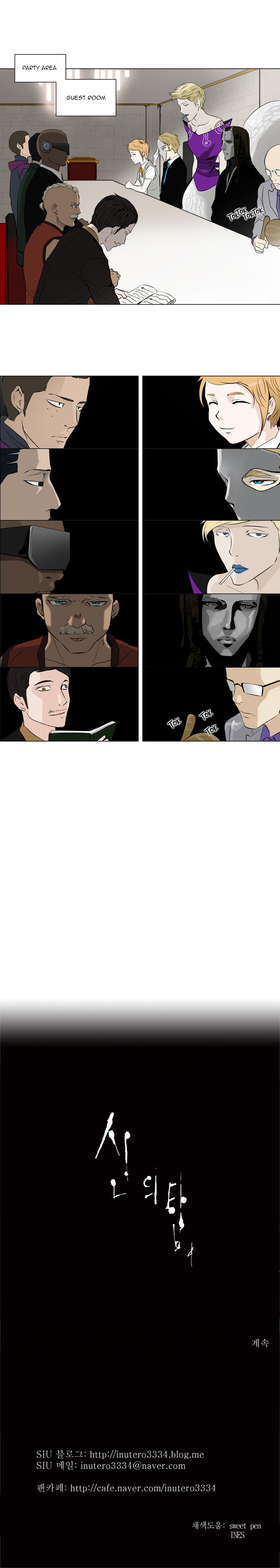 Read Tower of God Manga Online