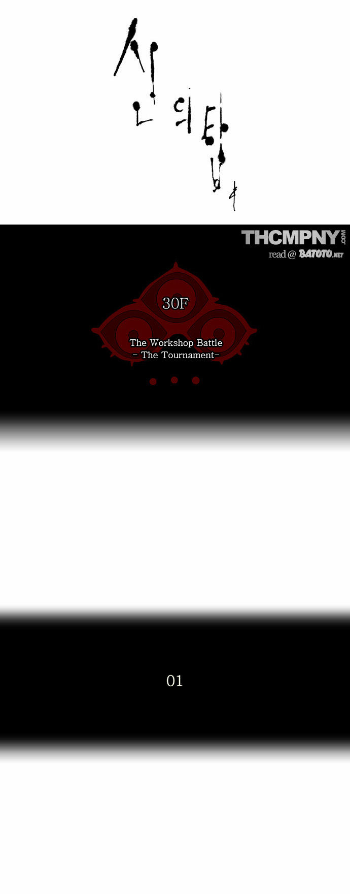 Read Tower of God Manga Online