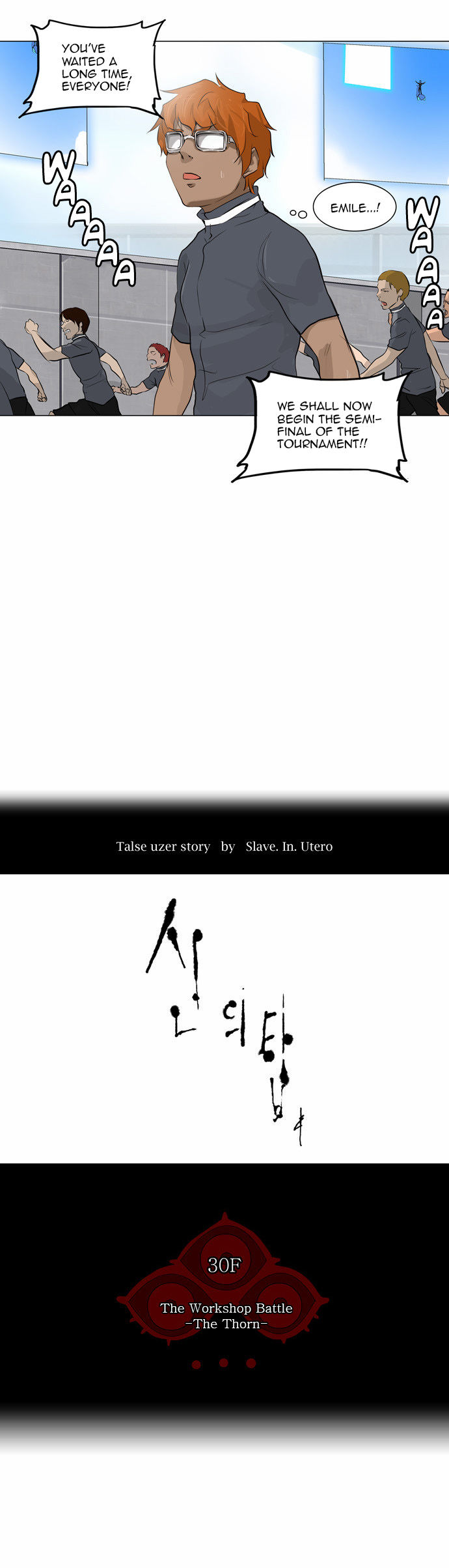 Read Tower of God Manga Online