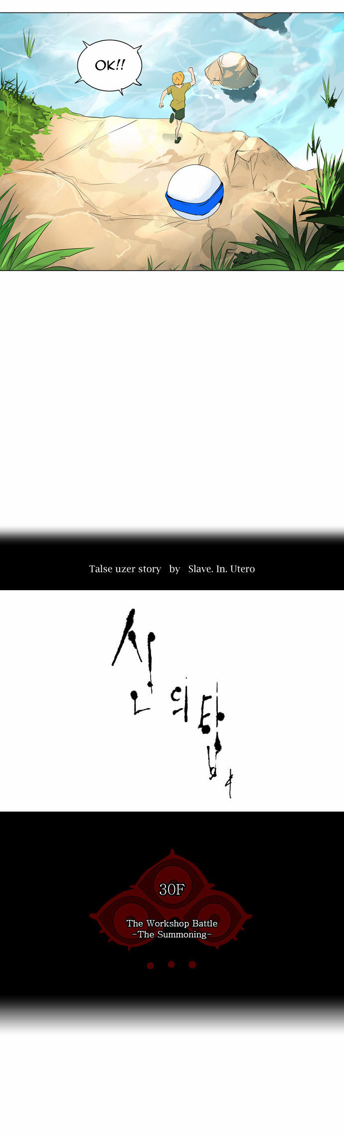Read Tower of God Manga Online