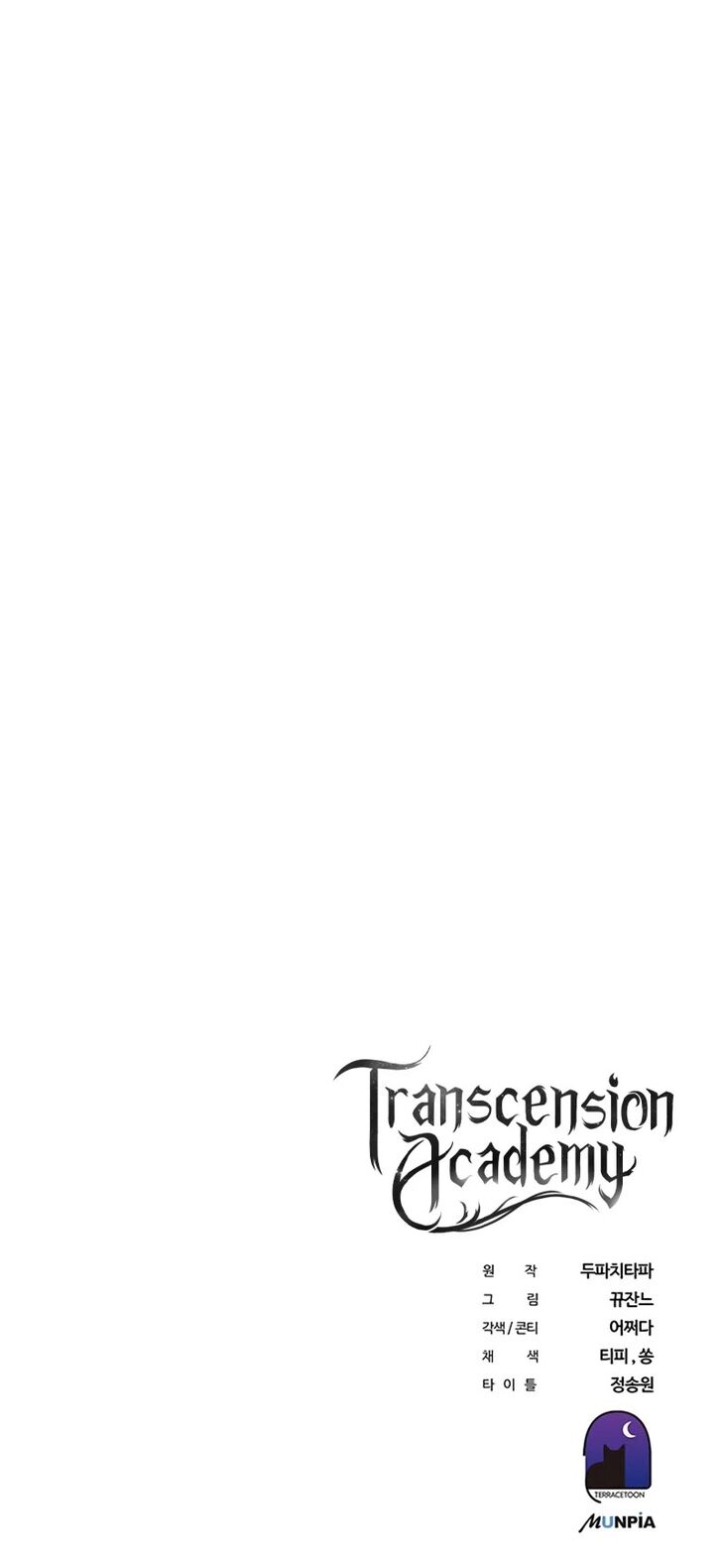 Read Transcension Academy Manga Online