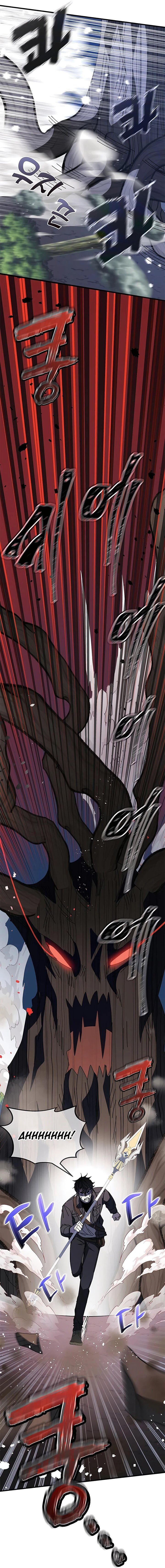 Read Transcension Academy Manga Online