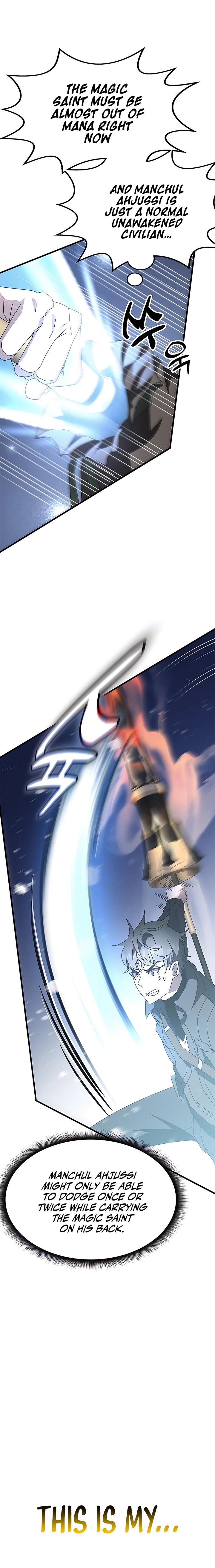 Read Transcension Academy Manga Online