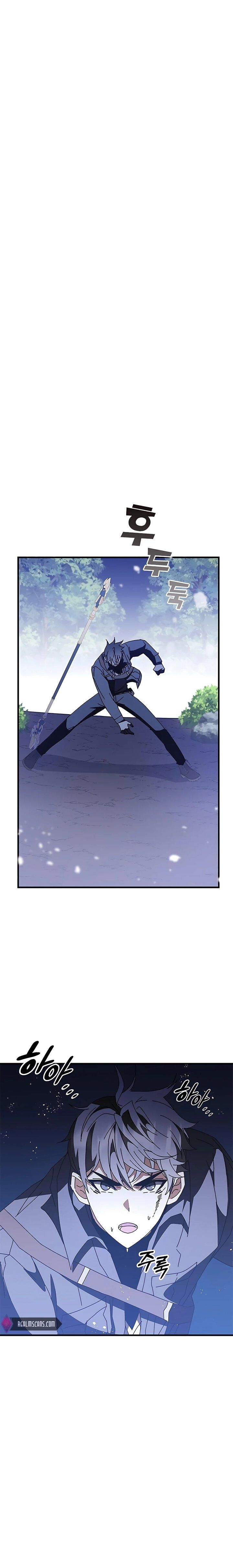 Read Transcension Academy Manga Online