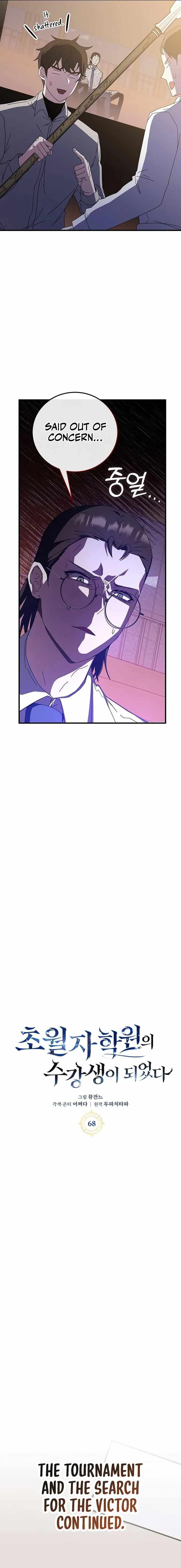 Read Transcension Academy Manga Online