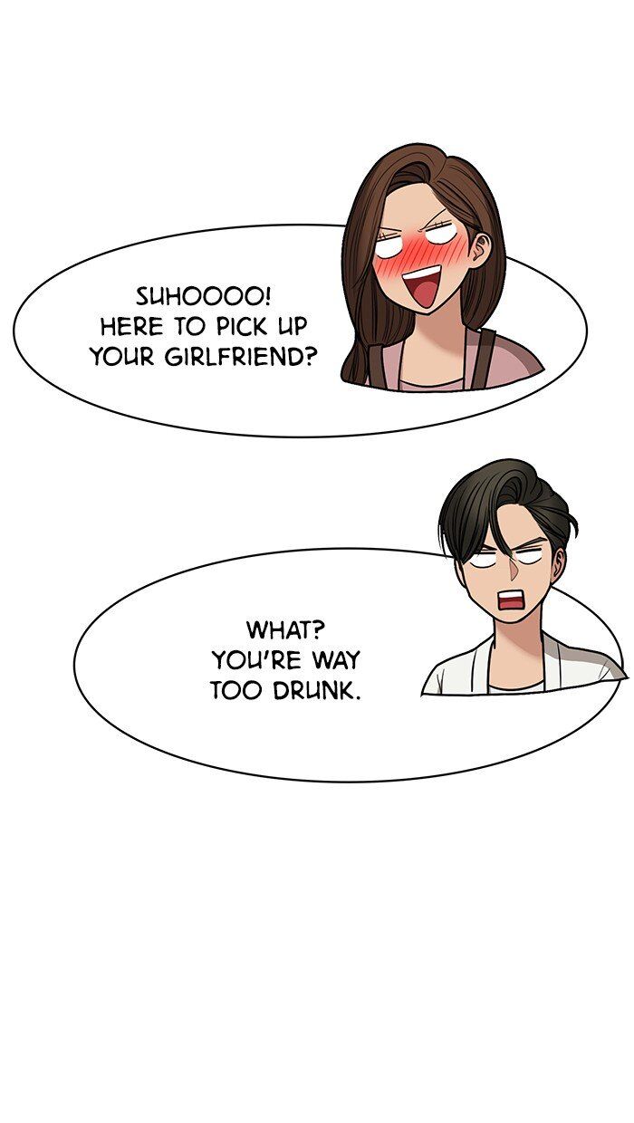 Read True Beauty Manga Online