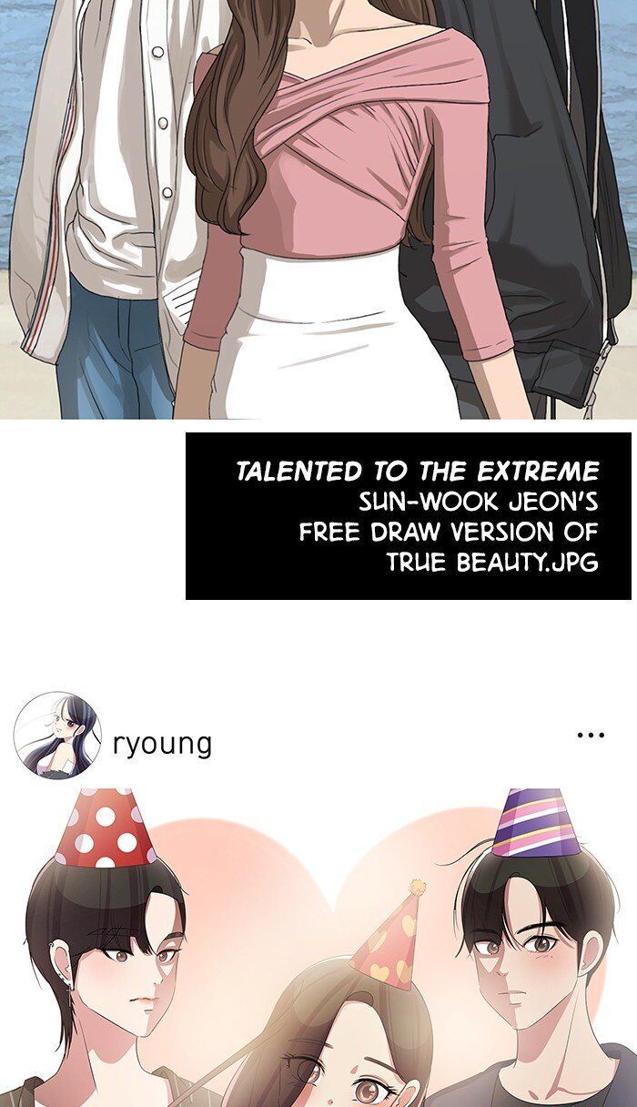 Read True Beauty Manga Online