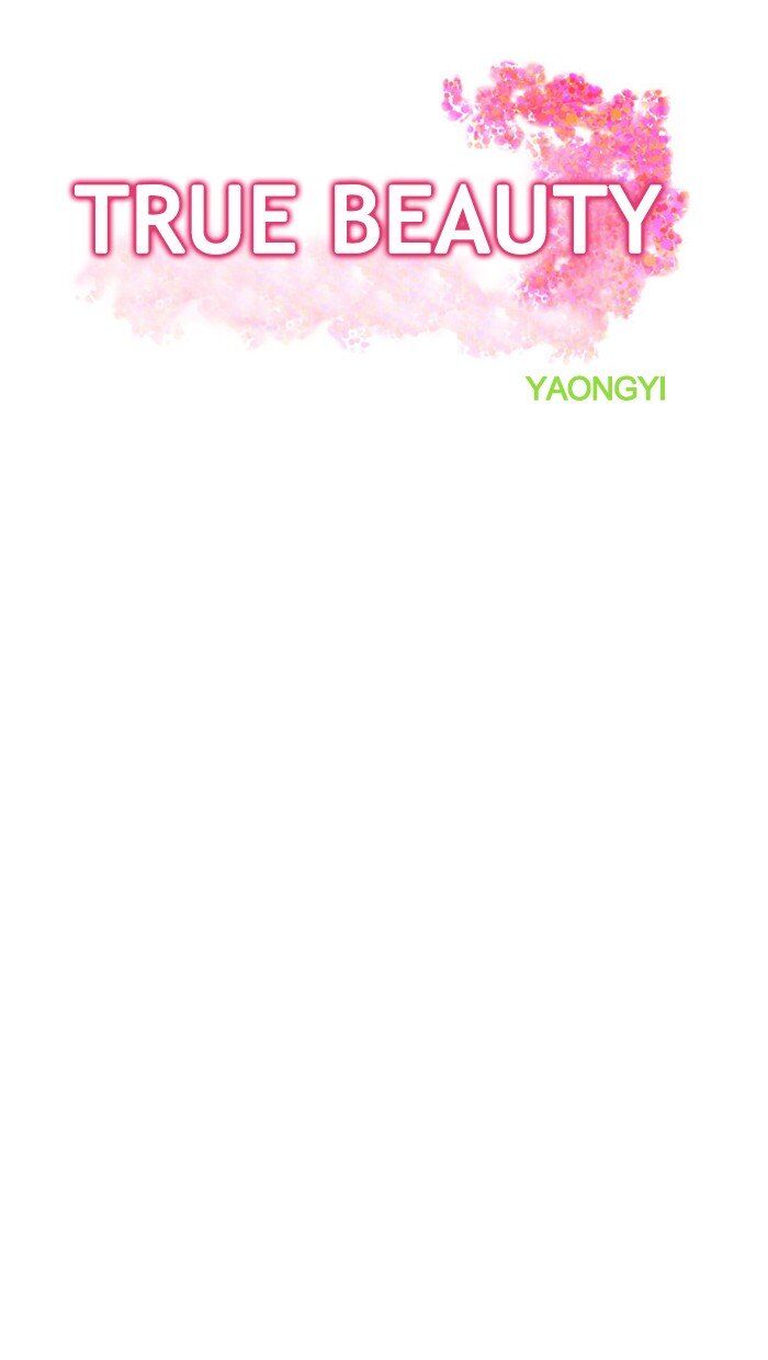 Read True Beauty Manga Online
