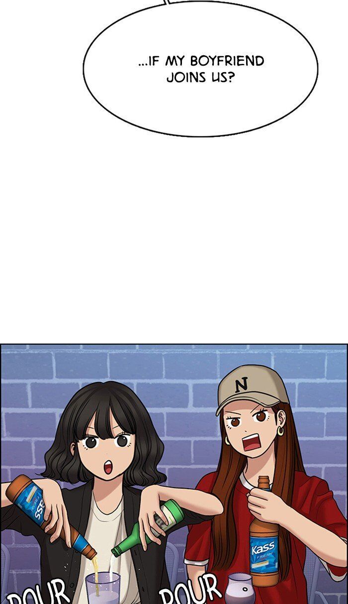 Read True Beauty Manga Online