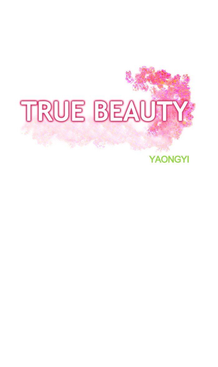 Read True Beauty Manga Online