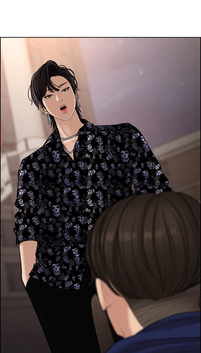 Read True Beauty Manga Online