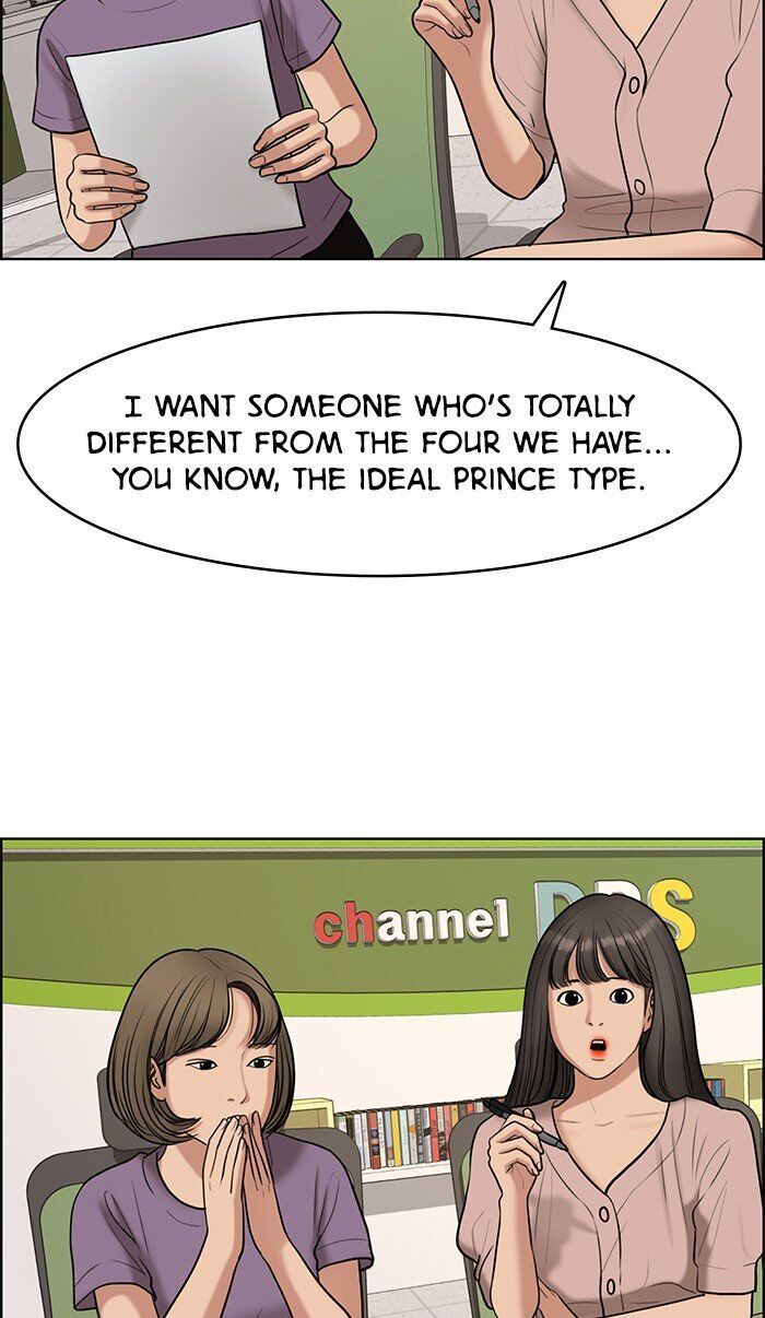 Read True Beauty Manga Online