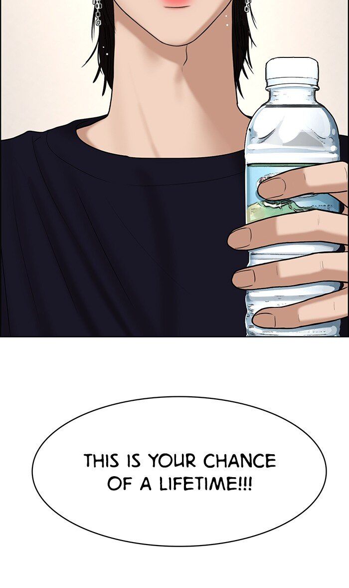 Read True Beauty Manga Online