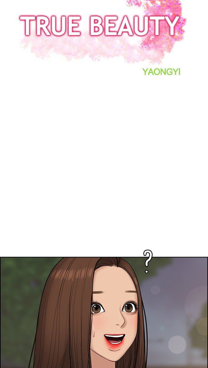 Read True Beauty Manga Online