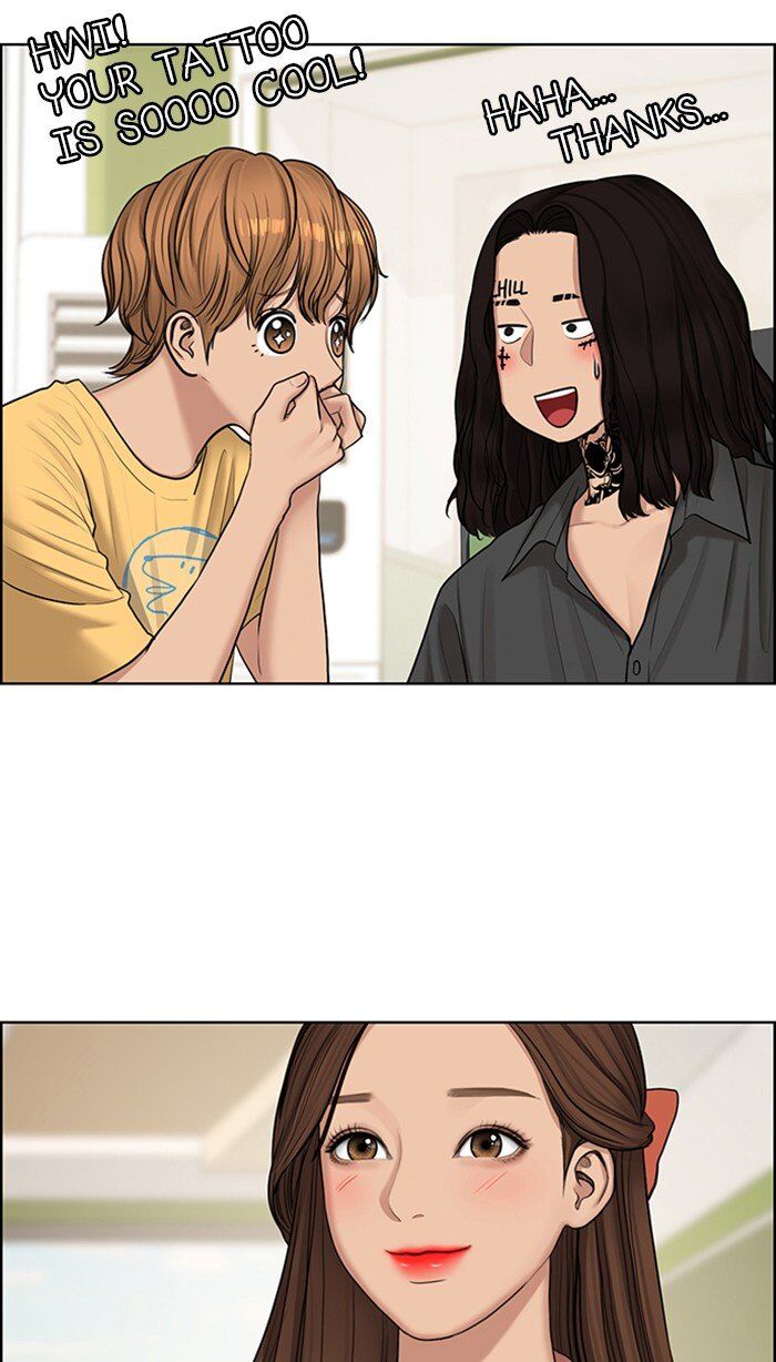 Read True Beauty Manga Online