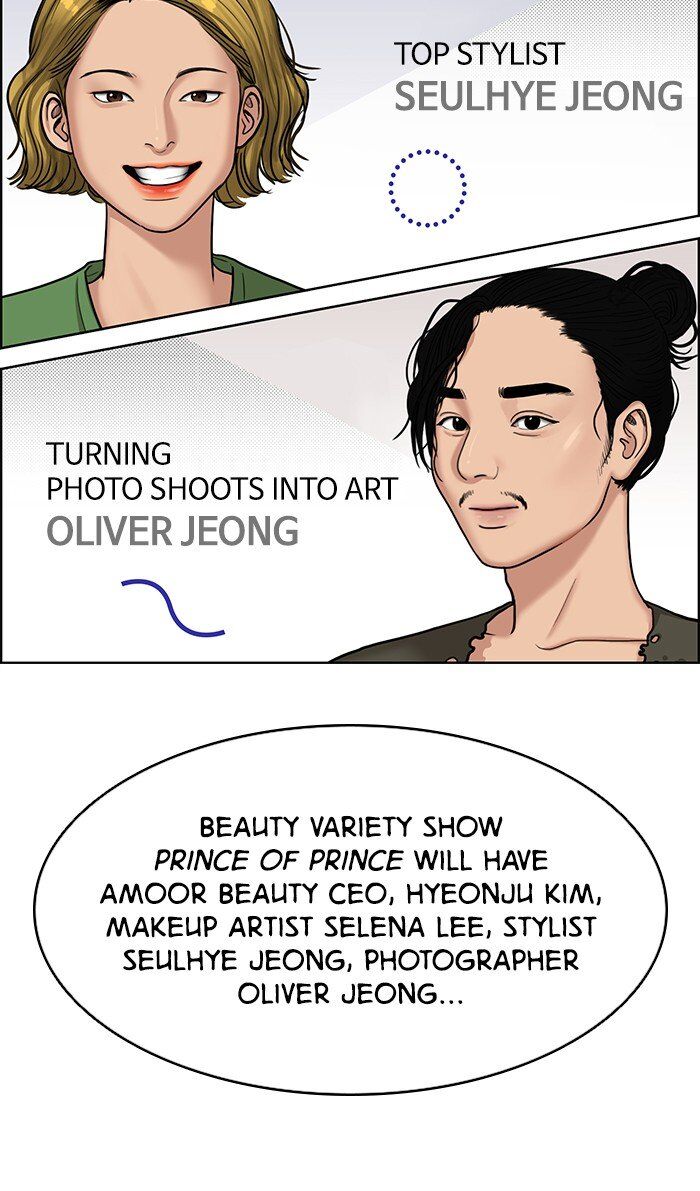 Read True Beauty Manga Online