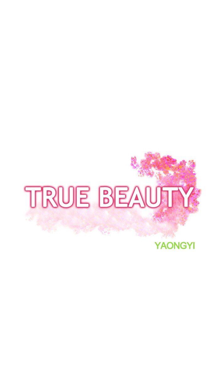 Read True Beauty Manga Online