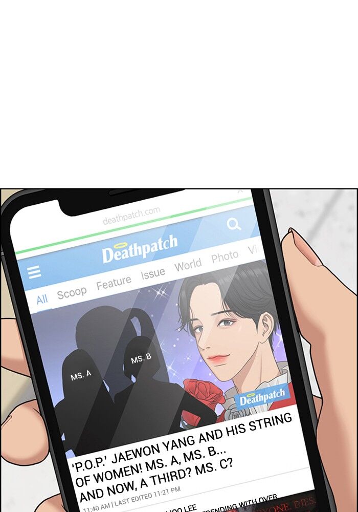 Read True Beauty Manga Online
