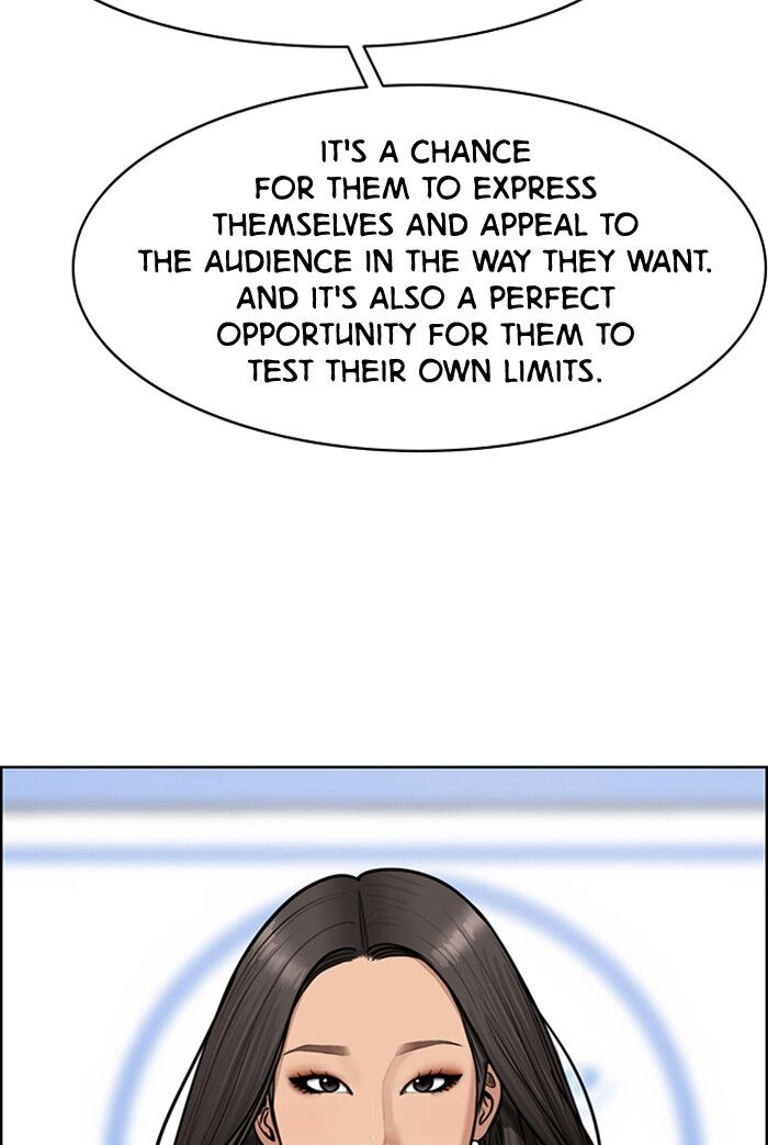 Read True Beauty Manga Online