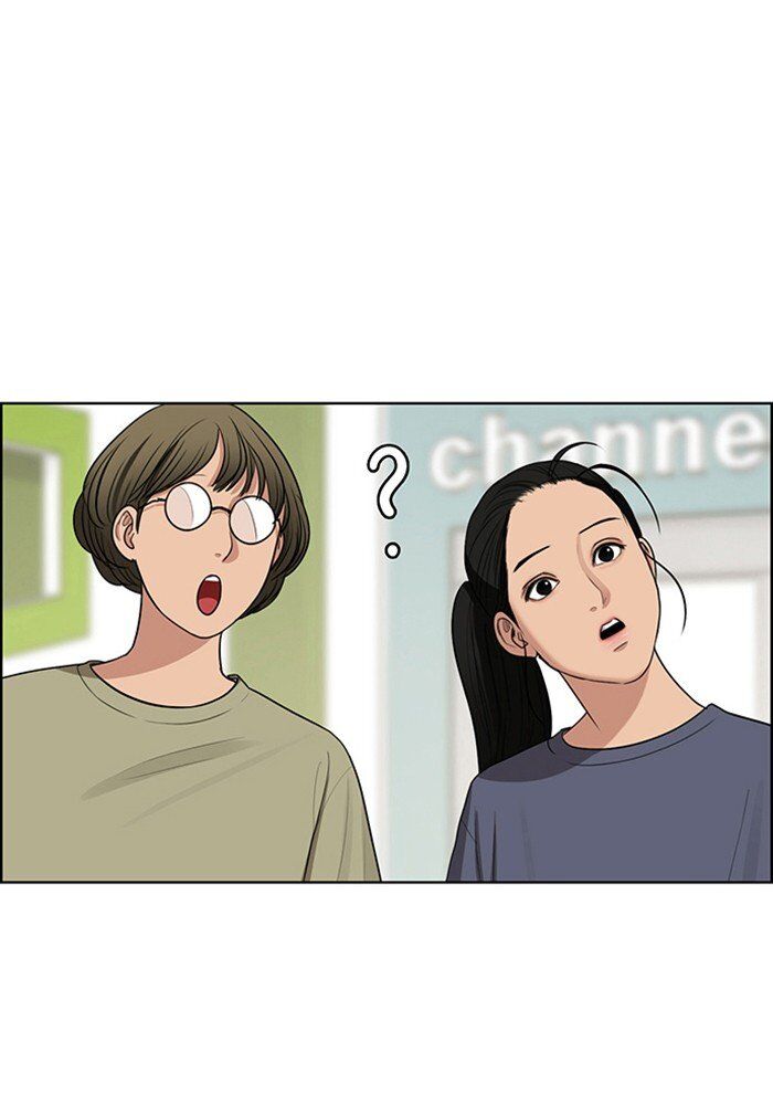 Read True Beauty Manga Online
