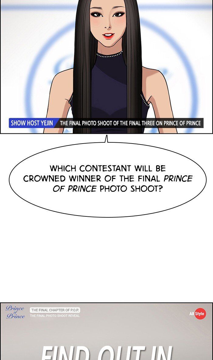 Read True Beauty Manga Online