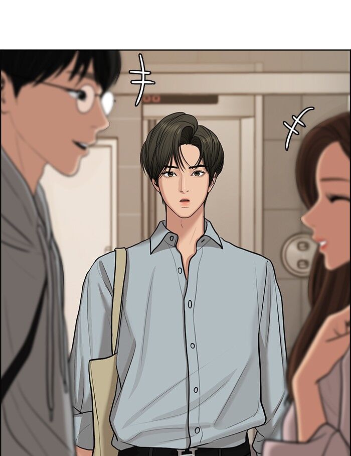 Read True Beauty Manga Online