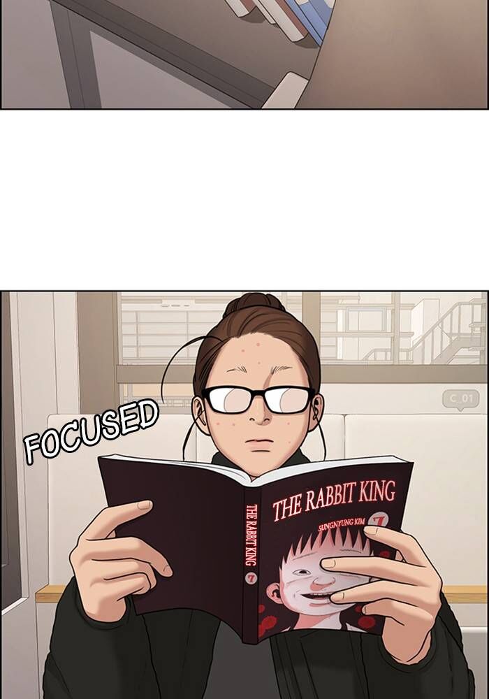 Read True Beauty Manga Online