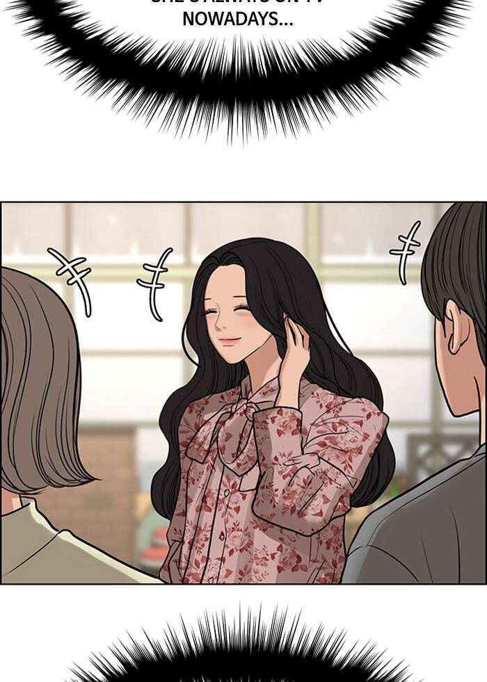 Read True Beauty Manga Online