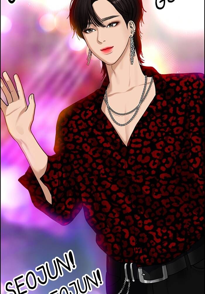 Read True Beauty Manga Online