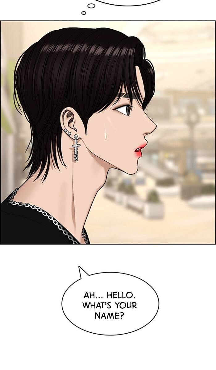 Read True Beauty Manga Online