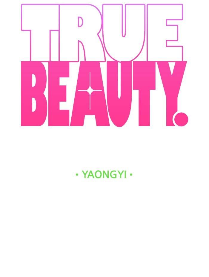 Read True Beauty Manga Online