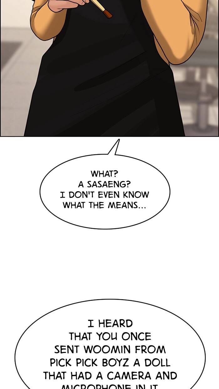 Read True Beauty Manga Online