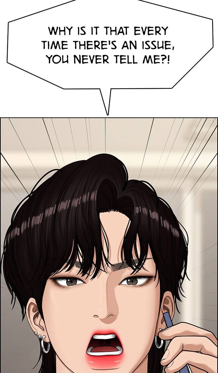Read True Beauty Manga Online