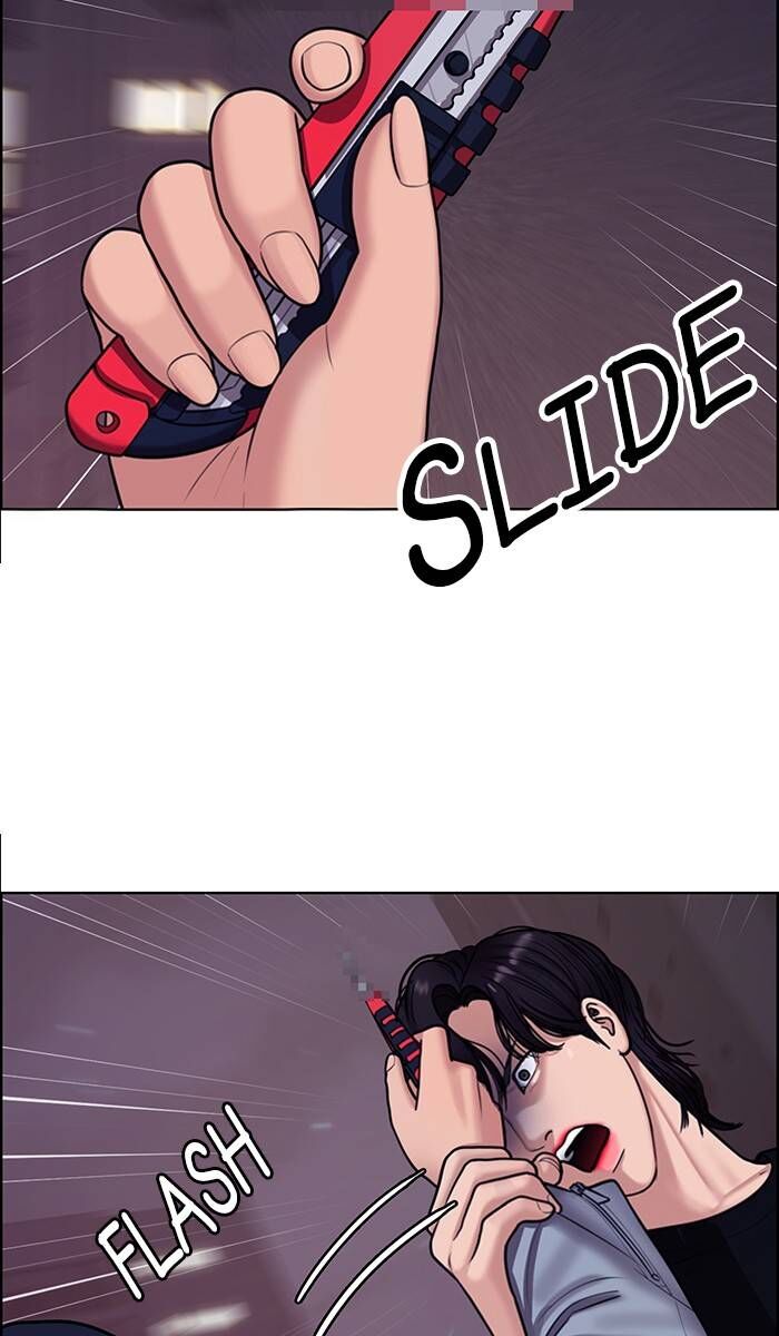 Read True Beauty Manga Online
