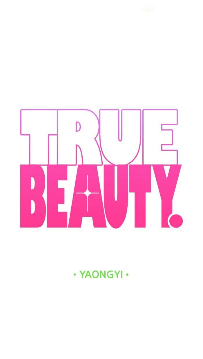 Read True Beauty Manga Online