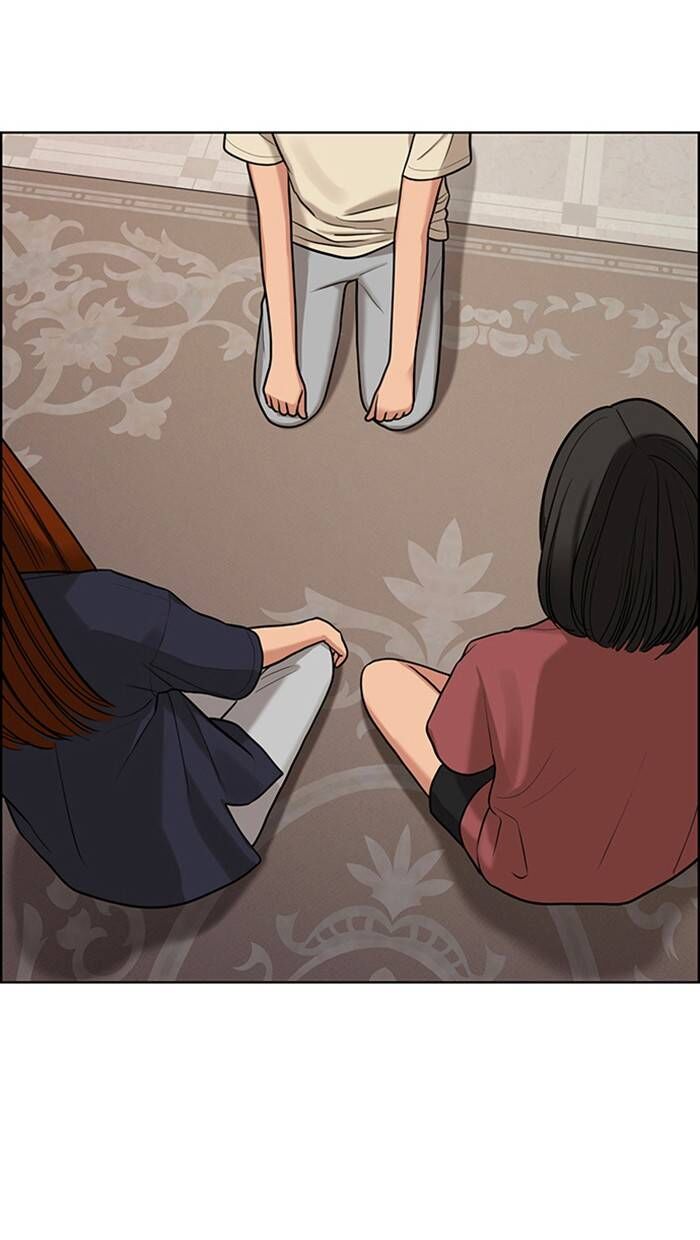 Read True Beauty Manga Online