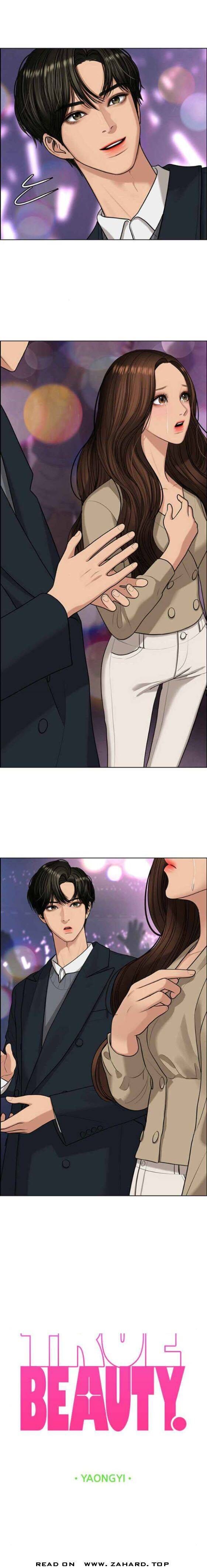 Read True Beauty Manga Online