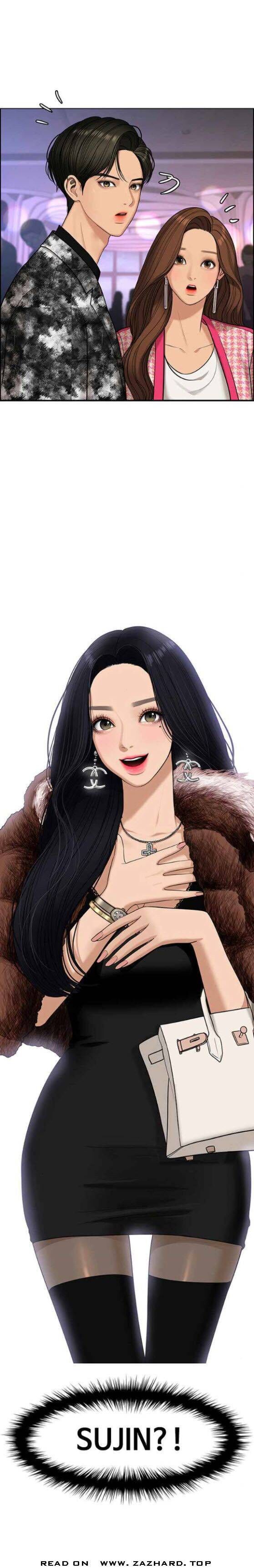 Read True Beauty Manga Online