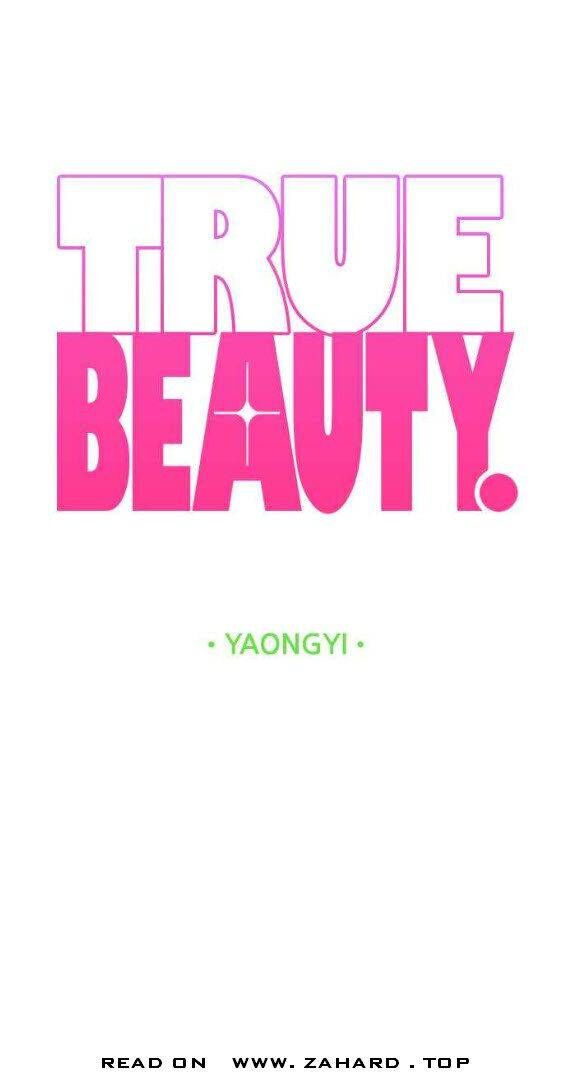 Read True Beauty Manga Online