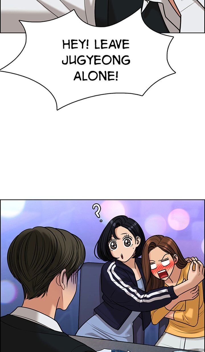 Read True Beauty Manga Online