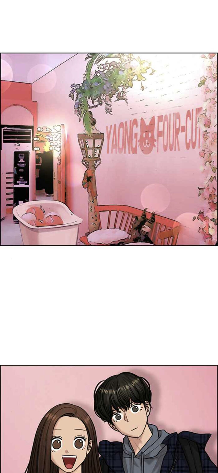 Read True Beauty Manga Online