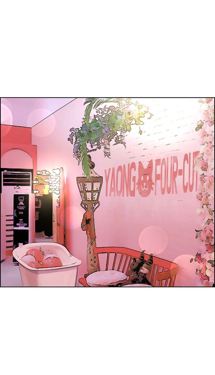 Read True Beauty Manga Online
