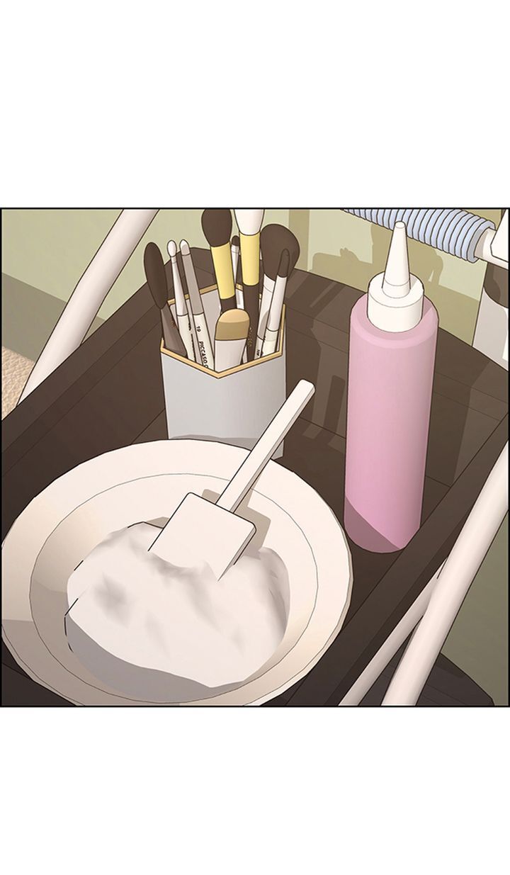 Read True Beauty Manga Online