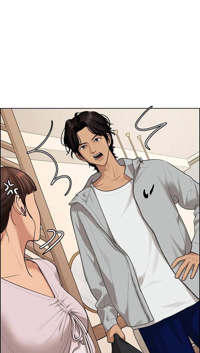 Read True Beauty Manga Online