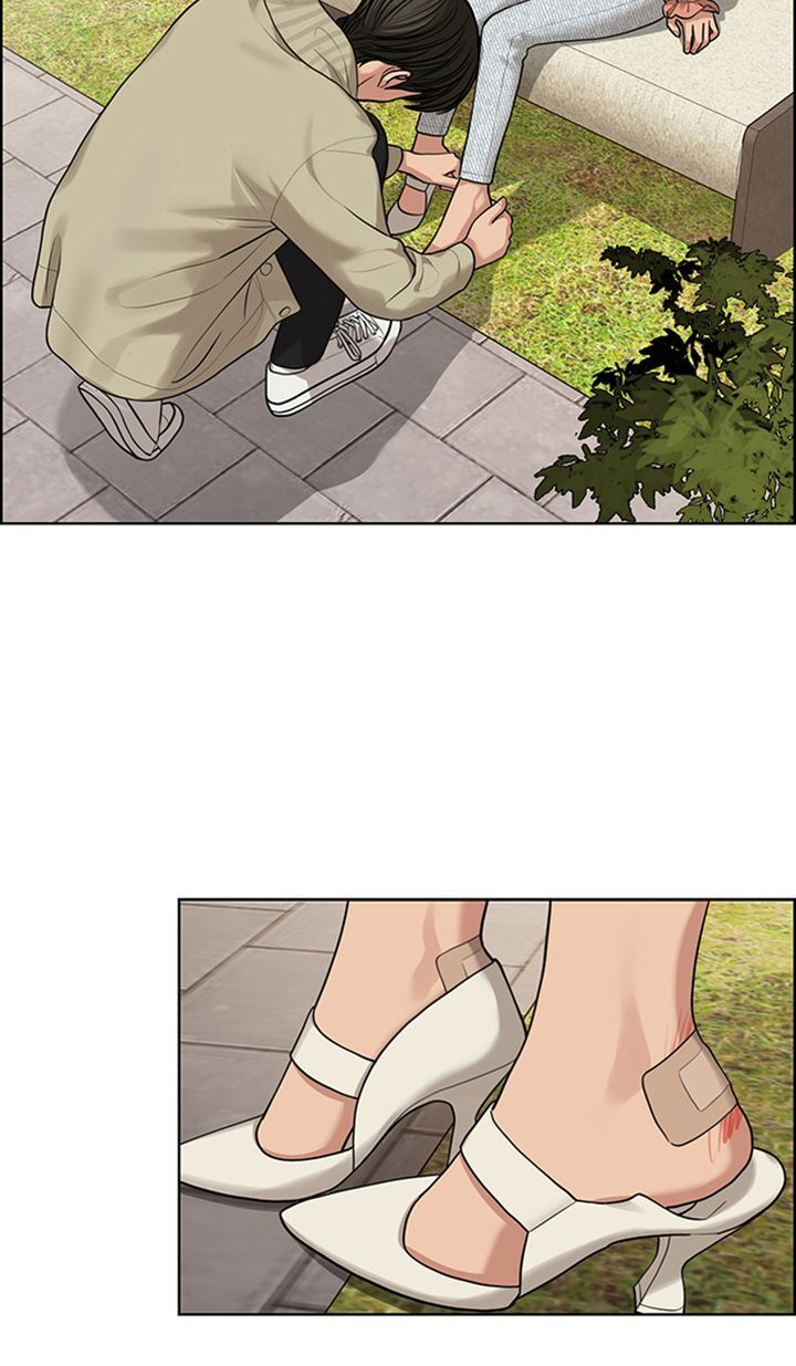 Read True Beauty Manga Online