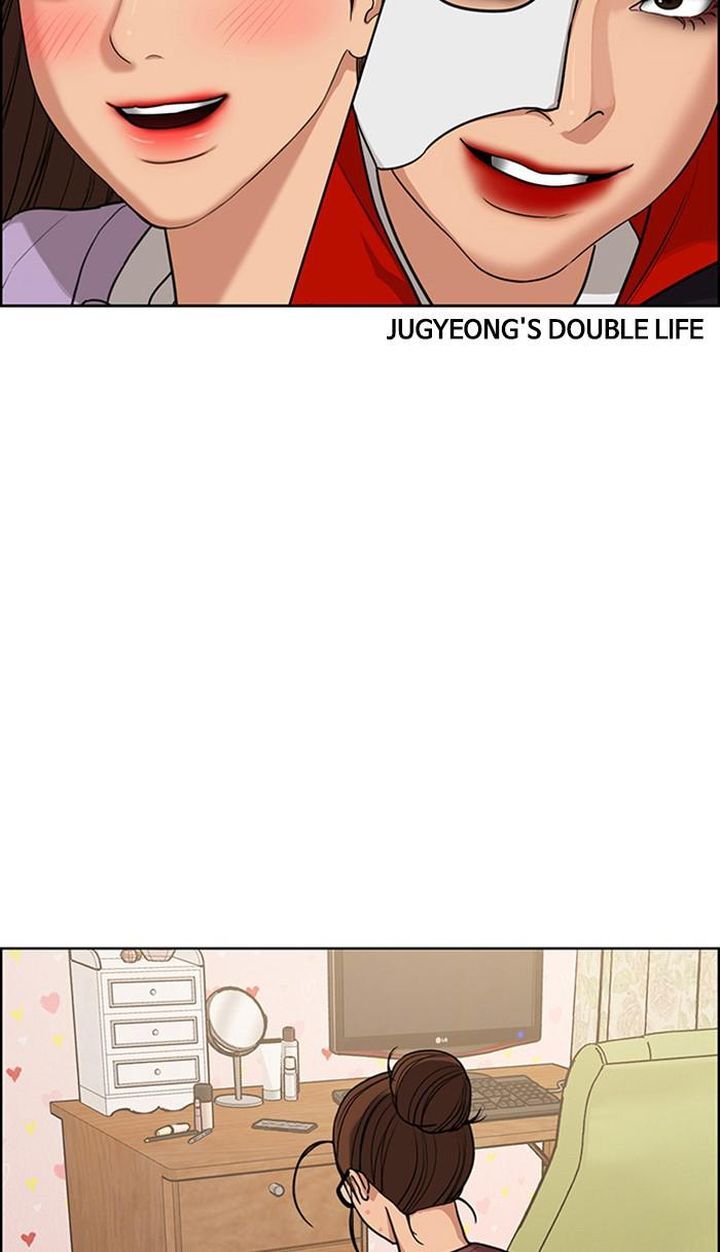 Read True Beauty Manga Online