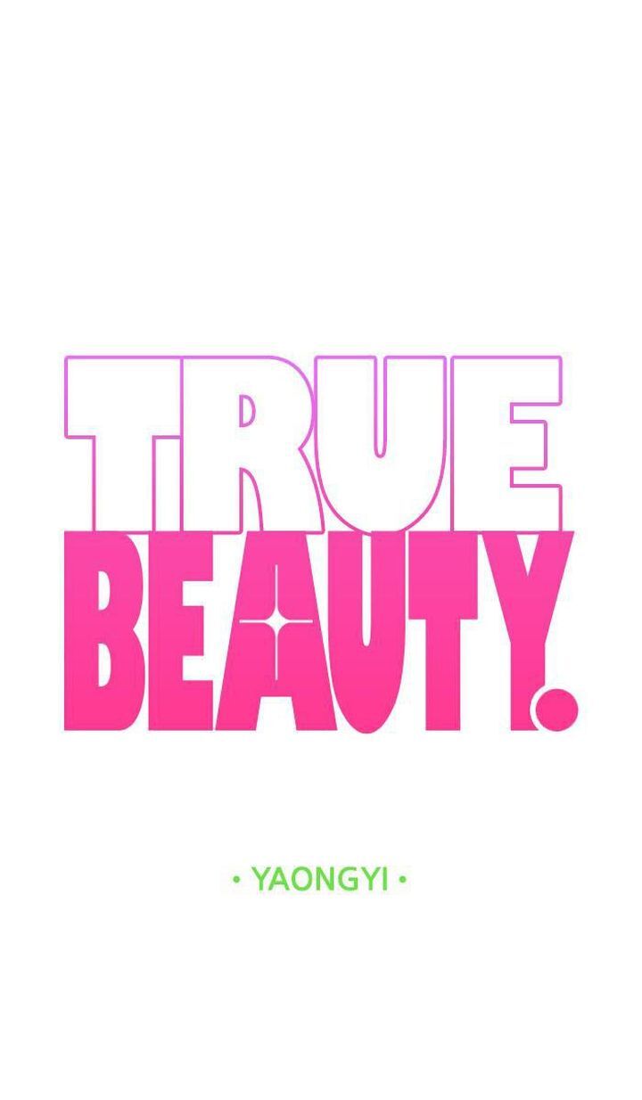Read True Beauty Manga Online