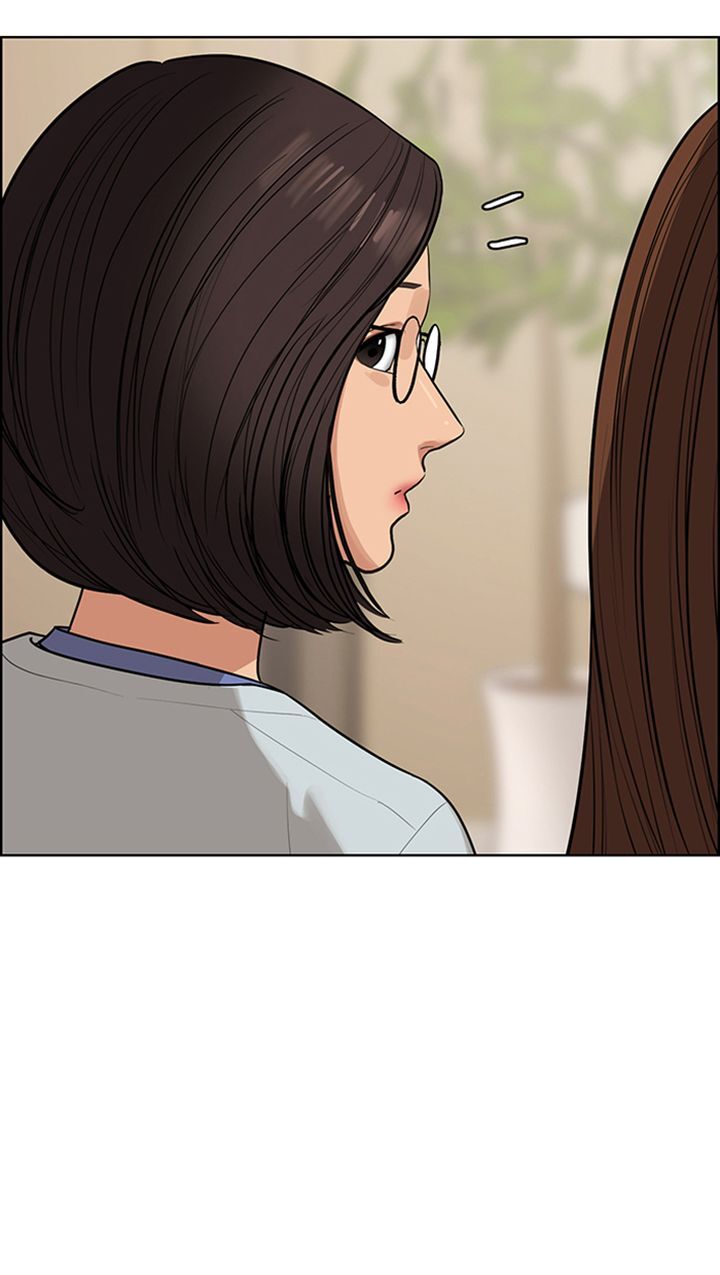 Read True Beauty Manga Online